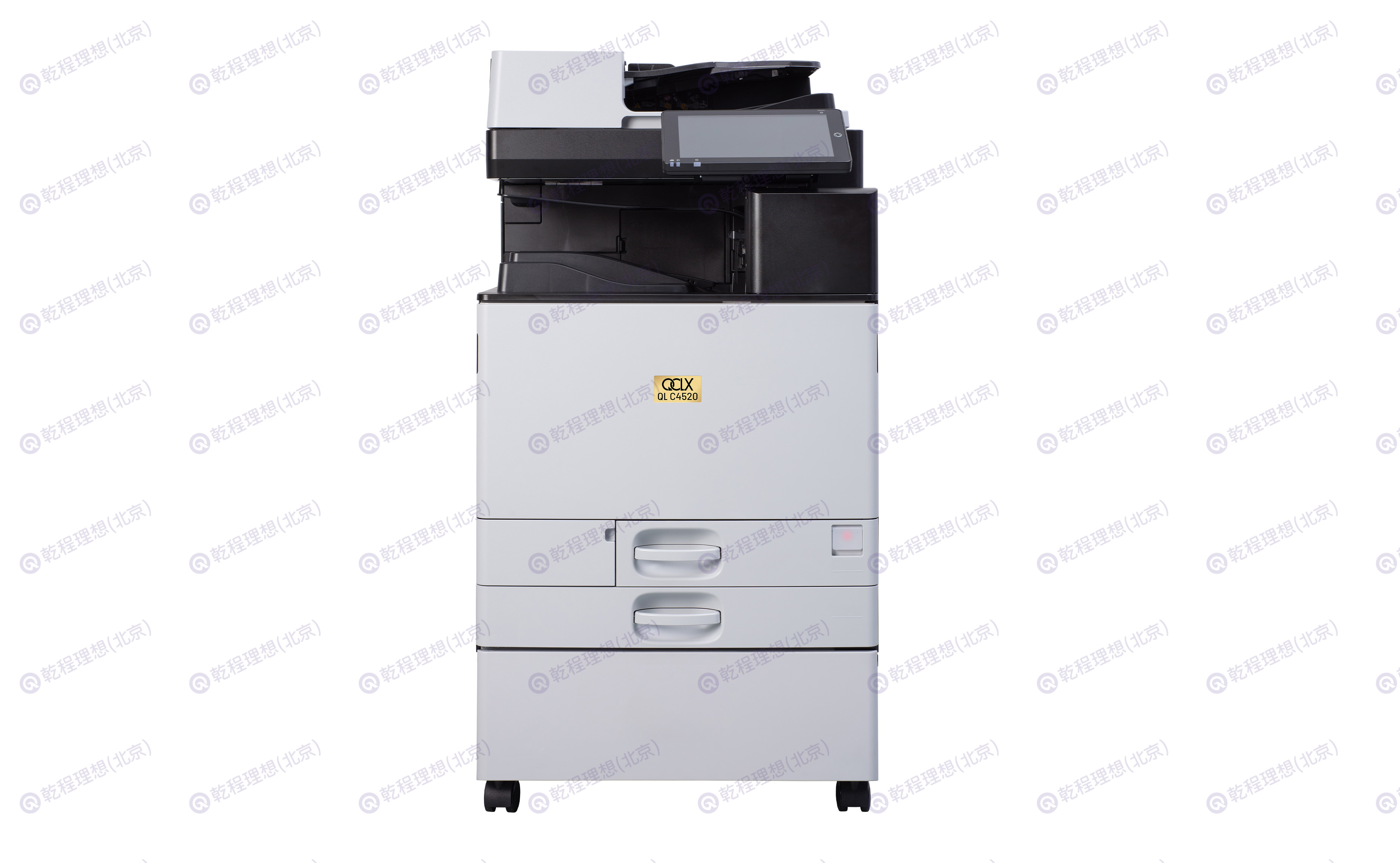乾理QL C4520多功能彩色数码复合机,多功能数码复合机