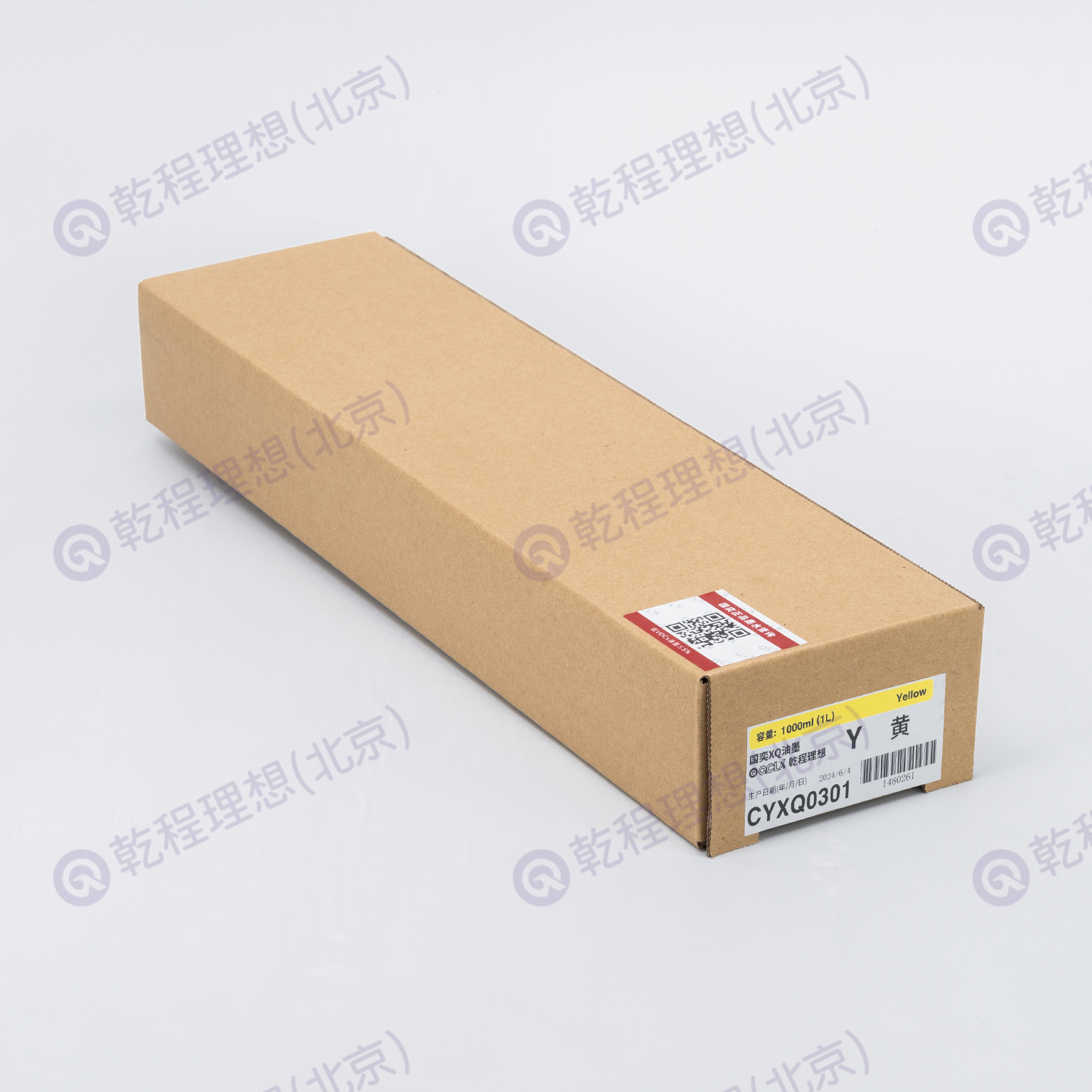 国奕 XQ 黄色油墨,耗材