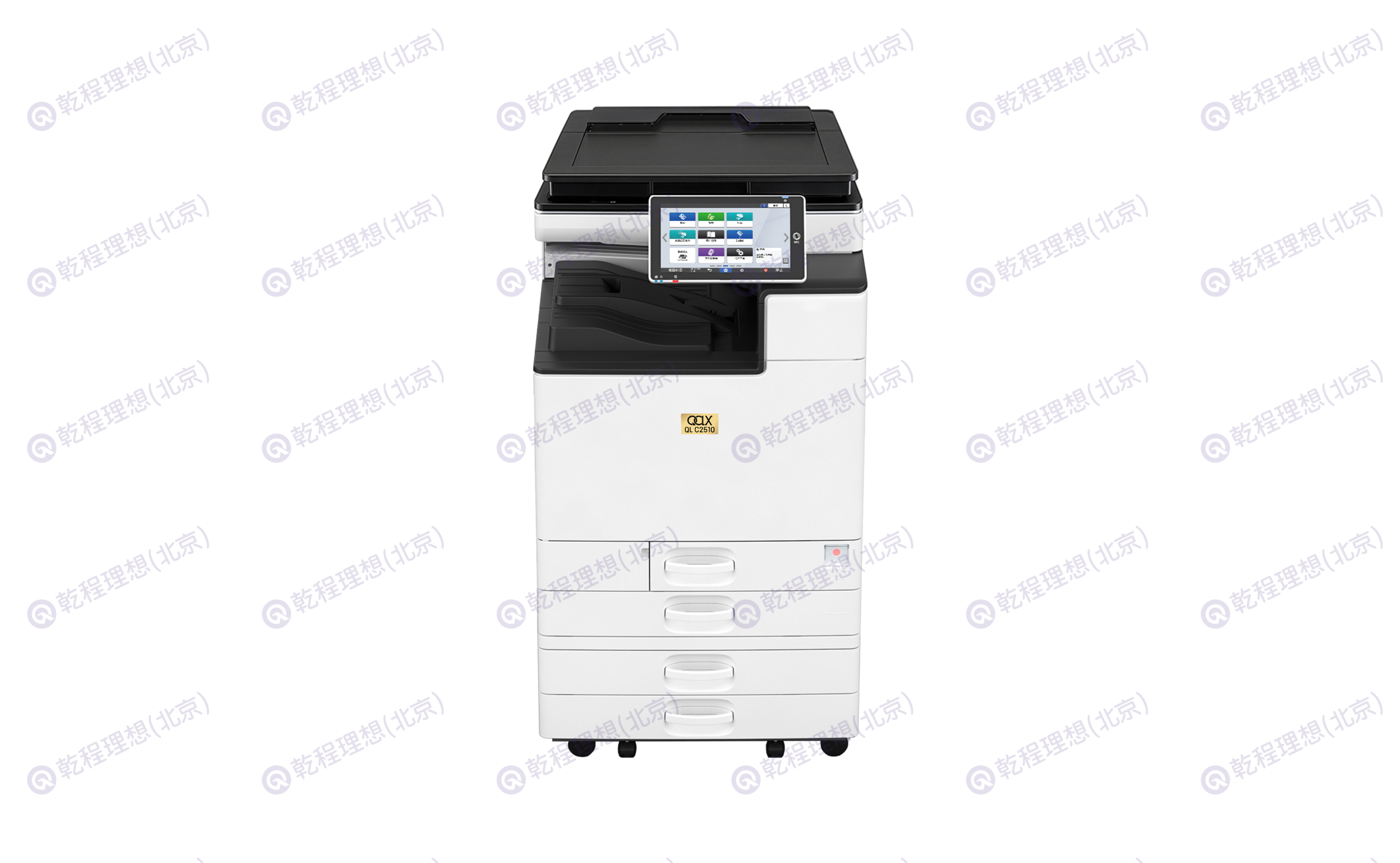 乾理QL C2510多功能彩色数码复合机