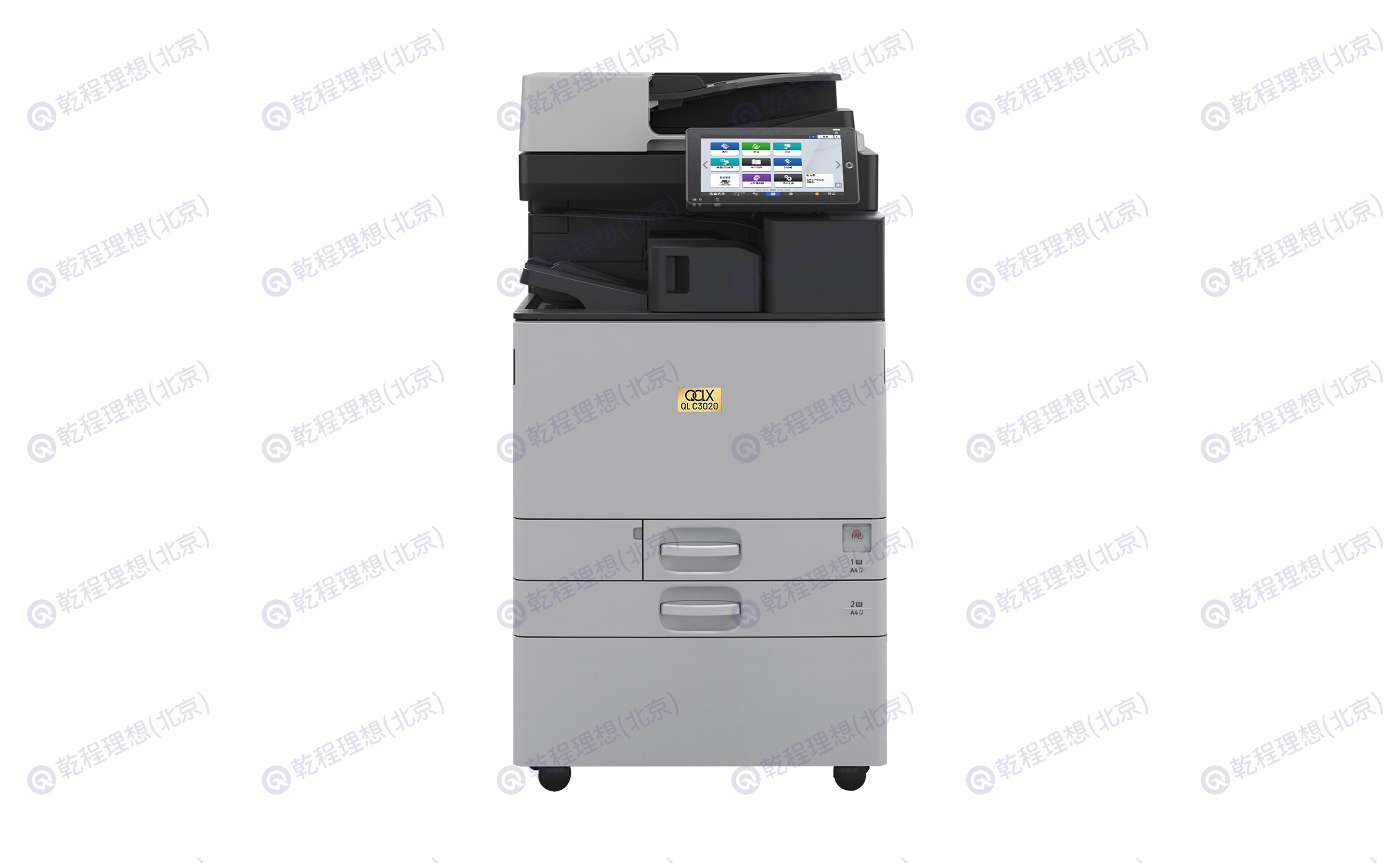 乾理QL C3020多功能彩色数码复合机,多功能数码复合机