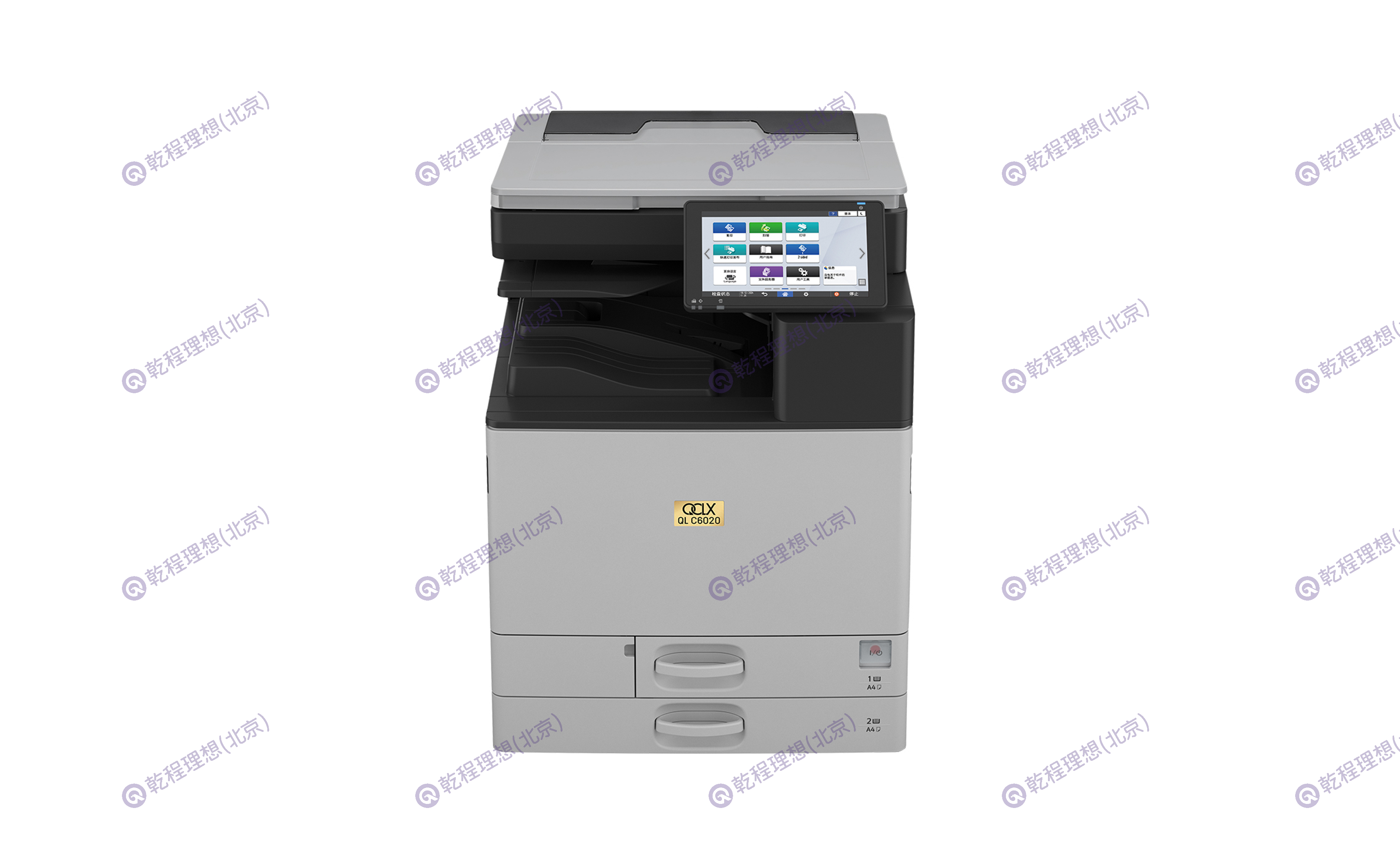 乾理QL C6020多功能彩色数码复合机